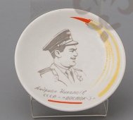 Декоративная тарелка «Андриян Николаев», Вербилки, 1960-е, космос СССР