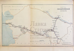 Старинная почтово-телеграфная карта Закаспийской области, картографич. зав. П. Ф. Петш, Санкт-Петербург, 1900-е
