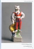 Статуэтка «Кот в сапогах», скульптор А. Д. Бржезицкая, Дулево, кон. 1940-х