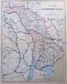 Карта Бессарабской губернии, кон. 19 в.