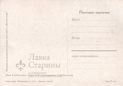 Открытки "Серия детство"