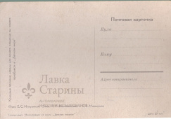 Открытки "Серия детство"