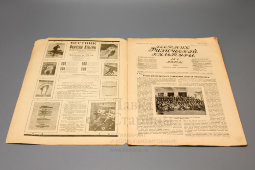 Советский спортивный журнал «Вестник физической культуры», № 4, апрель, 1926 г.