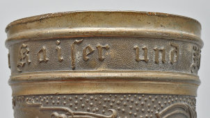 Памятный оловянный кубок с германского линкора «Виттельсбах» (SMS Wittelsbach), кайзеровская Германия, до 1918 г.