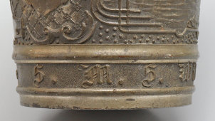 Памятный оловянный кубок с германского линкора «Виттельсбах» (SMS Wittelsbach), кайзеровская Германия, до 1918 г.