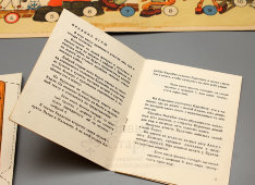 Детская настольная игра «Золотой ключик или приключения Буратино», автор Ю. Бугельский, СССР, 1972 г.