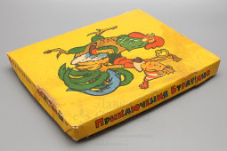 Детская настольная игра «Золотой ключик или приключения Буратино», автор Ю. Бугельский, СССР, 1972 г.