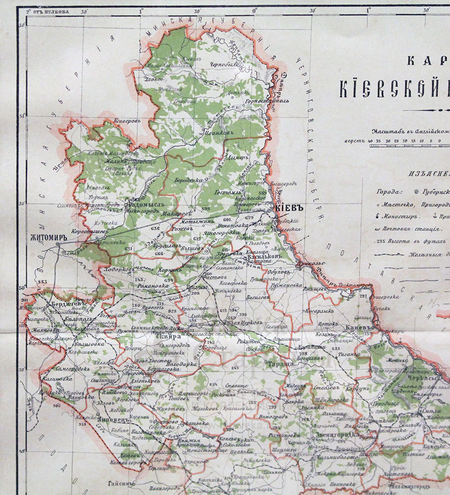 радомысльский уезд. радомысльский уезд. радомысльский уезд. карта киевской губернии радомысльский уезд. радомысльский уезд.