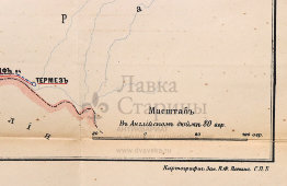Старинная почтово-телеграфная карта Самаркандской области, картографич. зав. П. Ф. Петш, Санкт-Петербург, 1900-е