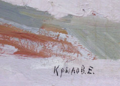 Картина «Лодки зимой», художник Крылов Е. И., фанера, масло