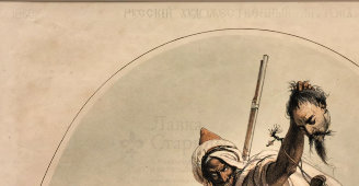 Литография «Марокканец: из африканских путевых заметок», Русский художественный листок В. Тимма № 7, 1860 г.