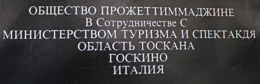 Советский плакат к фестивалю «Нино Рота Италия», Москва, 1991 г.