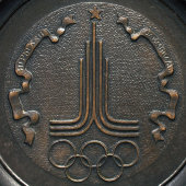 Настенная металлическая «Игры XXII Олимпиады», Москва-80, олимпийская символика