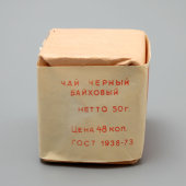 Чай черный краснодарский байховый, высший сорт, СССР