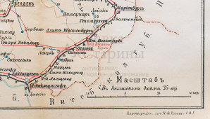 Старинная карта Лифляндской губернии (Латвия, Рига, Эстония), картографич. зав. П. Ф. Петш, Санкт-Петербур, к. 19, н. 20 вв.