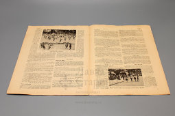 Советский спортивный журнал «Вестник физической культуры», № 10, октябрь, 1926 г.