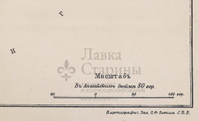 Старинная почтово-телеграфная карта Семиреченской области, картографич. зав. П. Ф. Петш, Санкт-Петербург, 1900-е