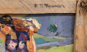 Картина «Пейзаж со скалой», художник Уфимцев В. И., холст, масло, СССР, 1950-60 гг.