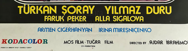 Турецкая афиша советско-турецкого фильма «Любовь моя, печаль моя», кон. 1970-х