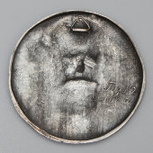 Настольная медаль «Карл Маркс», скульптор Таёжный П. И., металл, Гиз № 2, Москва, 1940-е