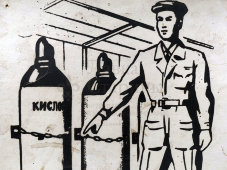 Табличка по технике безопасности «Укрывай от действия прямых лучей солнца», картон, СССР, 1950-60 гг.