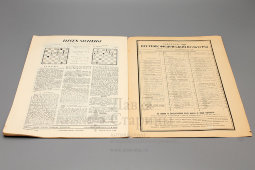 Советский спортивный журнал «Вестник физической культуры», № 5 (май), 1927 г.