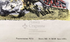 Периодический военный агитационный плакат «Боевой карандаш», № 38, художники Курдов В. И., Муратов Н. Е., Ленинград, 1940-е