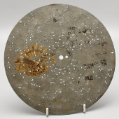 Металлический диск с цыганским романсом для полифона, размер D, Германия, кон. 19 в.