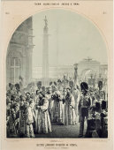 Литография «Шествие духовной процессии на Иордань», Русский художественный листок В. Тимма № 6, 1858 г.
