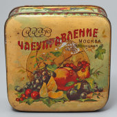 Старинная жестяная коробочка из-под чая «СССР. Чаеуправление», Москва, Мясницкая, 19, 1920-е