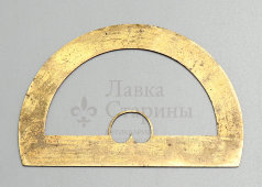 Старинный транспортир с сердечком, Россия, до 1917 г.