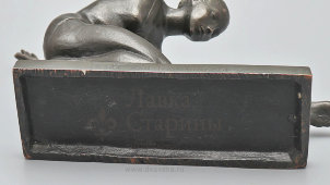 Скульптура «Гимнастка с мячом. Игры XXII Олимпиады», скульптор Волкова Л., силумин, меднение, СССР, 1980 г.