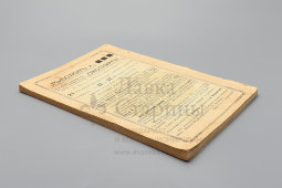 Старинный прейскурант рыболовных принадлежностей на 1913 год, ТД С. А. Малиновский, Москва