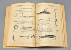 Старинный прейскурант рыболовных принадлежностей на 1913 год, ТД С. А. Малиновский, Москва