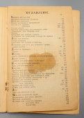 Старинный прейскурант рыболовных принадлежностей на 1913 год, ТД С. А. Малиновский, Москва