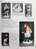 Довоенная фарфоровая статуэтка «Плясунья», автор Кустодиев Б. М., ЛФЗ, 1930-е