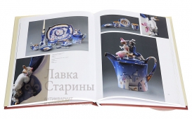 Альбом «Гала Соркина. Скульптура малых форм»