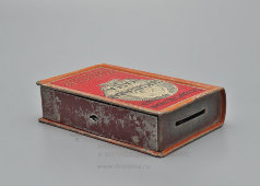 Агитационная копилка «Государственная трудовая сберегательная касса», жесть, штамп, СССР, 1925-32 гг.