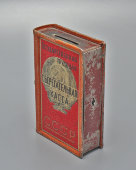 Агитационная копилка «Государственная трудовая сберегательная касса», жесть, штамп, СССР, 1925-32 гг.