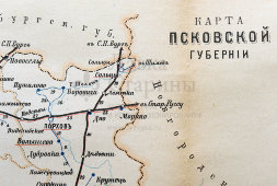 Старинная карта Псковской губернии, картографич. зав. П. Ф. Петш, Санкт-Петербург, к. 19, н. 20 вв.
