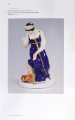 Антикварная статуэтка «Девушка с разбитым кувшином», скульптор Пименов С. С., фарфор ЛФЗ, 1937-41 гг.
