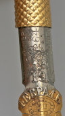 Старинная перьевая ручка с наконечником «Отмена крепостного права в России», № 64, 1861 г.