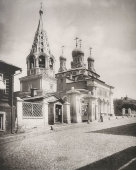 Старинная фотогравюра «Церковь Сергия Чудотворца в Пушкарях», фирма «Шерер, Набгольц и Ко», Москва, 1881 г.