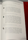 Книга «Ювелирное искусство России», составитель Т. В. Тищенко, изд-во «Интербук-бизнес», 2002 г.
