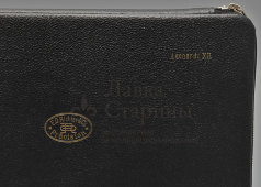 Готовальня, набор инструментов для черчения «Präcision Leonardo XII» в кожаном футляре, фирма Е. O. Richter&Co, Германия, 1950-60 гг.