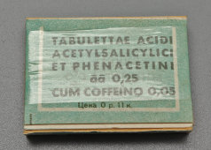Упаковка из-под таблеток​ «Кислота ацетил-салициловая + фенацетин + кофеин», Томский химфармзавод, сер. 20 в.