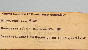 Винтажный винный термометр «Винная бочка» в коробке, Франция, 1970-е 