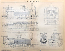 Старинная гравюра «Паровозы», бумага, Брокгауз и Ефрон​, Санкт-Петербург, 1890-е