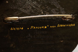 Круглая брошь в русском стиле «Парочка», художник Малышева, Мстера, 1970-е гг.