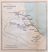 Старинная карта Дагестанской области, картографич. зав. П. Ф. Петш, Санкт-Петербург, к. 19, н. 20 вв.